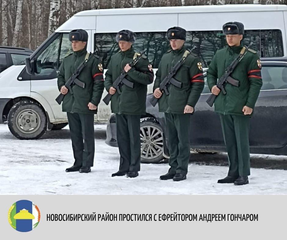 Фото На Украине погибли 14 военных из Новосибирской области: актуальный список на 25 марта 2
